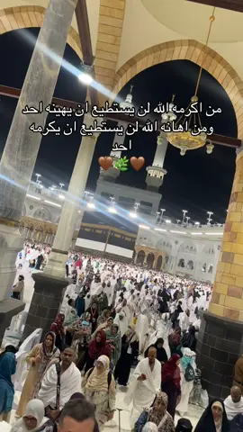 #السعودية🇸🇦 #مكه #حج_2025م #مكه_المكرمه_المملكه_العربيه_السعوديه #مكه_الان 