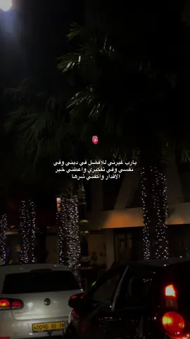 #fyp #إقتباسات #veralvideo #صلى_على_رسول_الله_صل_الله_عليه_وسل 