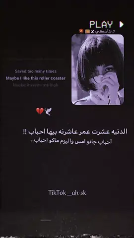#مجرد________ذووووووق🎶🎵💞 