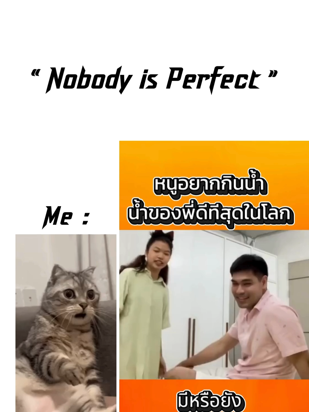 #ฟีดดดシ #คนไทยเป็นคนตลก #สาวโรงงาน #พี่น้อง #เปิดการมองเห็น #เอาขึ้นหน้าฟีดที #tiktok #fyppppppppppppppppppppppp