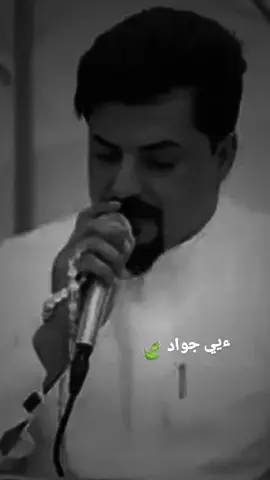 #جواد_الساعدي #جواد_الساعدي_بسته_ضيم #موالات_حزينة_عراقية💔 #اسمع_الضيم #هاذهو_باي 