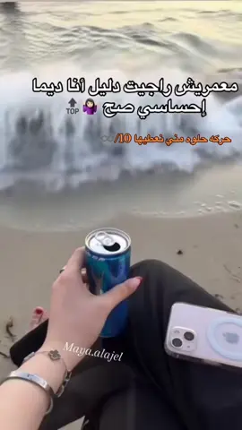 #fyp #libya🇱🇾 #fouryou #explore 