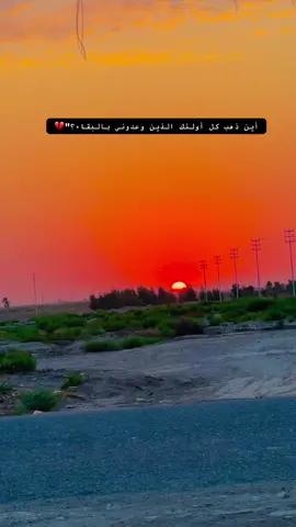 اخ يا فلاح ☹️