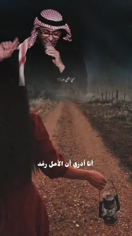 #أحبك ليه أنا مدري#تصميمي #إكسبلوررررررر_explore 