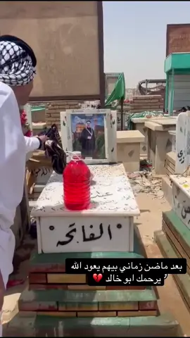 #مقبرة_وادي_السلام_النجف #