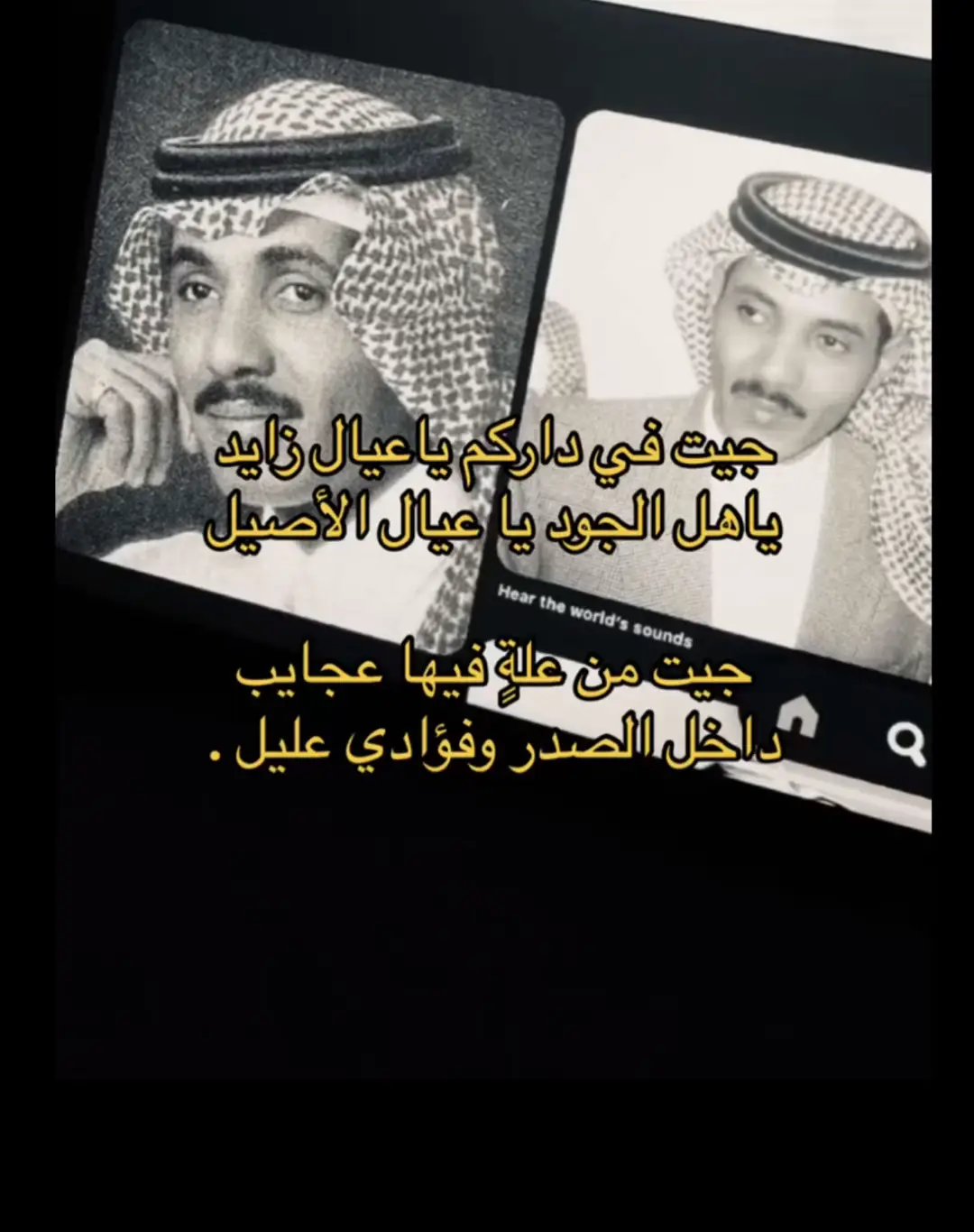 #حسين_العلي