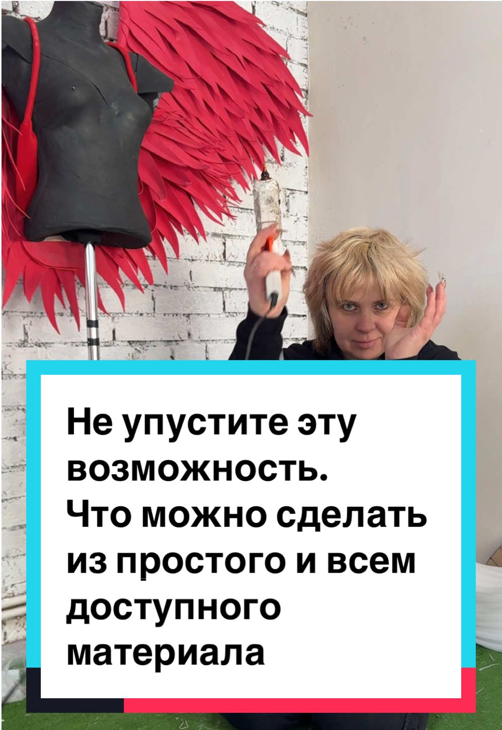 Как сделать своими руками. Веер. Белый веер. Тутор. Шаблон #шаблоны #tutorial #веер #tiktokкрылья 