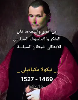 - شيطان السياسة نيكولا -  يوتيوب انستقرام 👈 #هنا_أغير_عقليتك  #عُمقْ  #الروح_السوداء  #متبري_من_ذنوبكم 