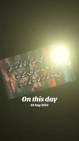 #onthisday 