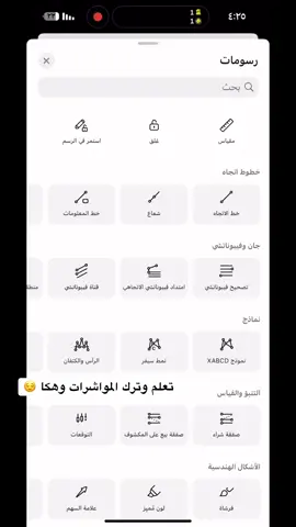 #@ابو صخر #المملكة_العربية_السعودية #اكسبلورexplore 