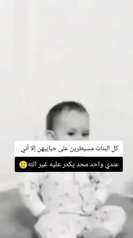 اني العندي شالع گلبي😡😫🤦🏻🤣  منشنو للحب 🤭