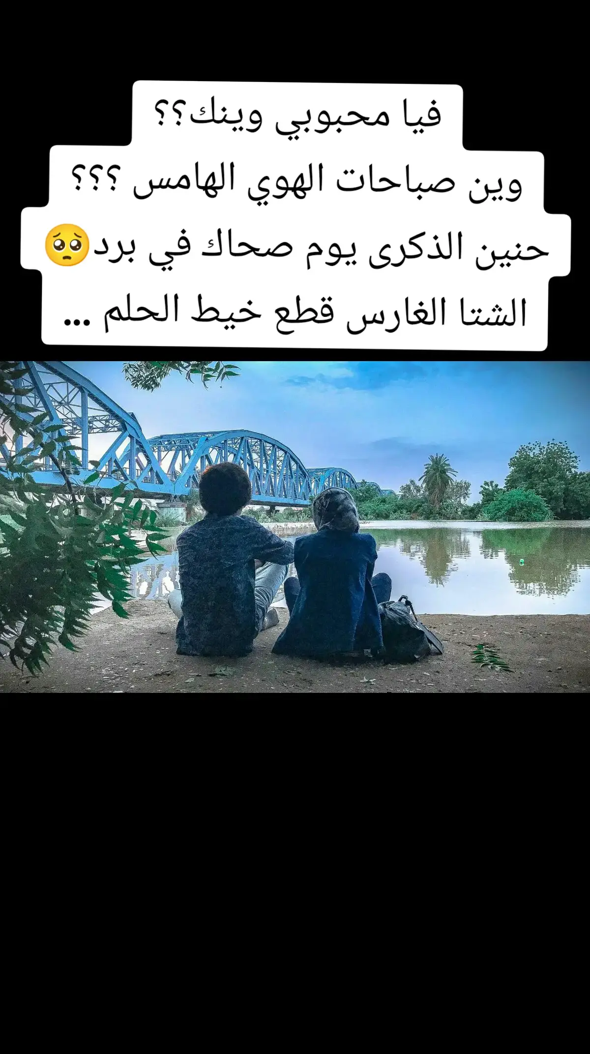 #بابكر_خالد🇸🇩⬆️ 