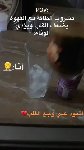 #💔💔