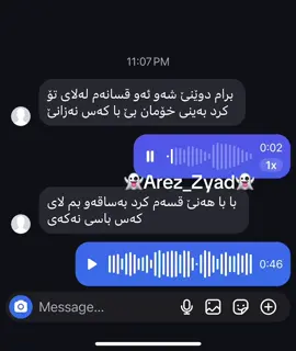 🤦‍♂️😅 #kurd #slemani #hawler #الشعب_الصيني_ماله_حل😂😂 #fyp 