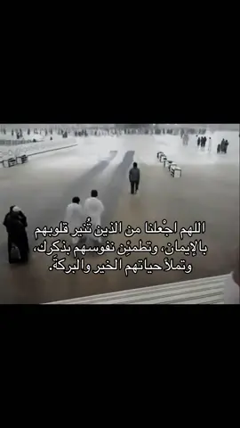 #قران #قران_كريم #اجر_لي_ولكم_ولوالدينا_وللمسلمين #اللهم_امين