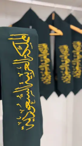وشاحات اليوم الوطني  شال اليوم الوطني  شالات اليوم الوطني  وشاح اليوم الوطني #شال_اليوم_الوطني #93saudinationalday #اكسبلور #الشعب_الصيني_ماله_حل😂😂 #مالي_خلق_احط_هاشتاقات 
