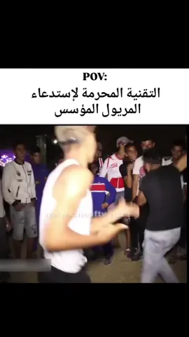 كثر ف هاليام #مريول #ليبيا🇱🇾 #عشوائيات 