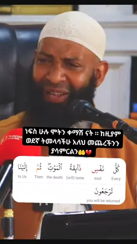 #muslimtiktok#صلوا_على_رسول_اللهه 🌸🍫😥