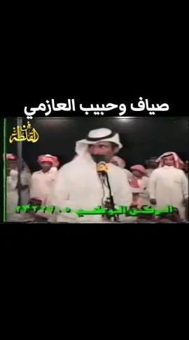 #ابو #اصيل #كسرات #خبيتي #شعر 