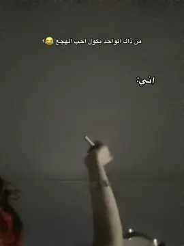 #شعب_الصيني_ماله_حل😂😂 
