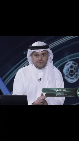 النصر عاد وعودة مؤلمة😉🔥🔥#alnassr #crstianoronaldo #explore #itthad #fyp #