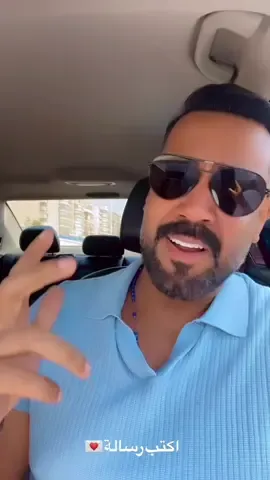 #اكتب_رسالة شنو ذكرياتكم ويا هذهِ الاغنية 💔 الجديد راح يكون اكثر اذية soon💔 #علي_جاسم 