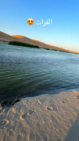 نهر الفرات الانبار عنه القديمه#rawi_2_ #راوه___الانبار #