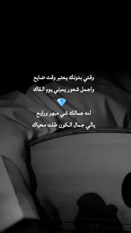#CapCut #وقتي بدونك#fyp #explore #الشعب_الصيني_ماله_حل😂😂 
