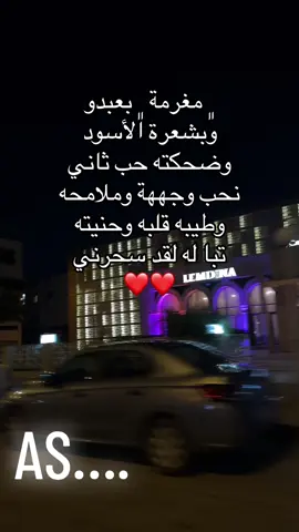 تقاتكم❤️❤️❤️😭🫀#﮼هذا مش حبيبي هذا راجلي وطبيبي ❤️❤️❤️🫀🫀🫀🫀🫀🫀🫀#عبدو ❤️❤️#تونس🇹🇳 