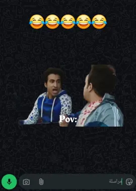 #fyp #ضحك #كوميدي #كوميديا_مضحكة #تمثيل_كوميدي 