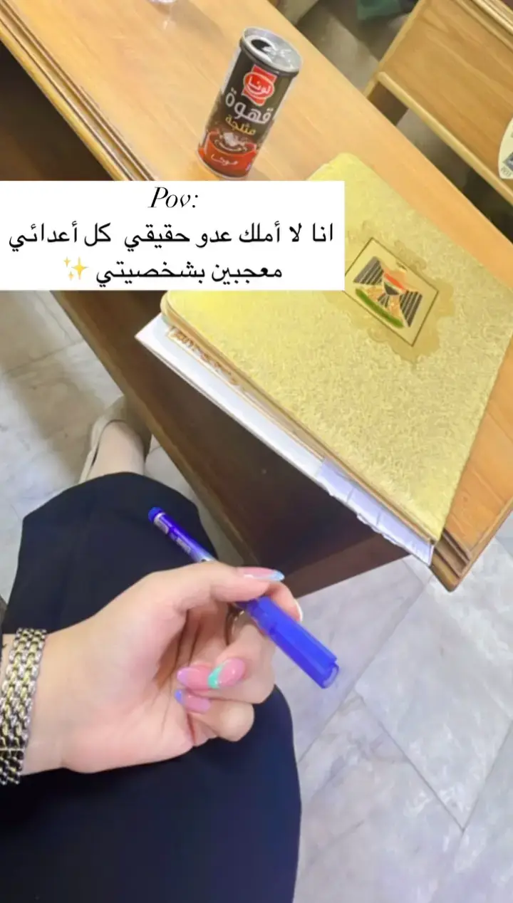 #المحامية 