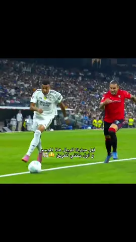 كيف ذي بلنتي ؟ 😂 #هلا_تحكيم #madrid 