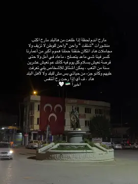 ❤️‍🩹……..  #tiktok #fyp #fypシ゚ #foryou #viral 