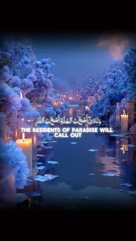I seek forgiveness from Allah. #allah #قران_كريم #quranverse #قرآن #quran #quranrecitation #القران_الكريم #quranic #islam #muslim #reminder #ilsamic #quranvideo #allahuakbar 
