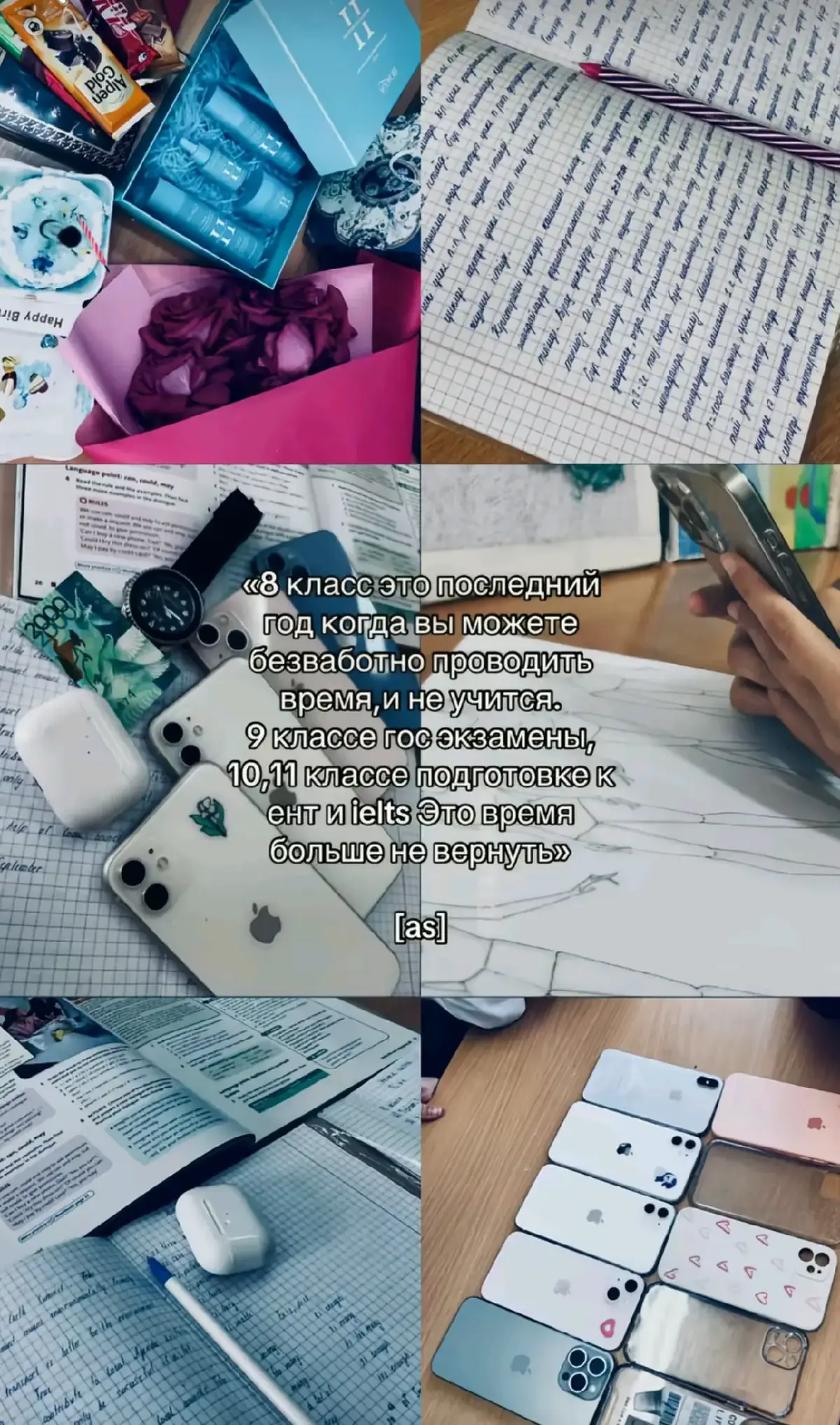#fup #щп #8класс #recommendations #рекомендации 
