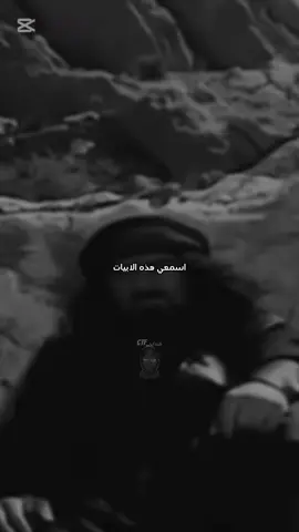 نرفض الصلح #الزير_سالم #جُندي_ctf #ليبيا #اقتباسات #ستوريات #عبارات #كلام_من_ذهب #tik_tok #fyp #explore  @جُندي_CTF 