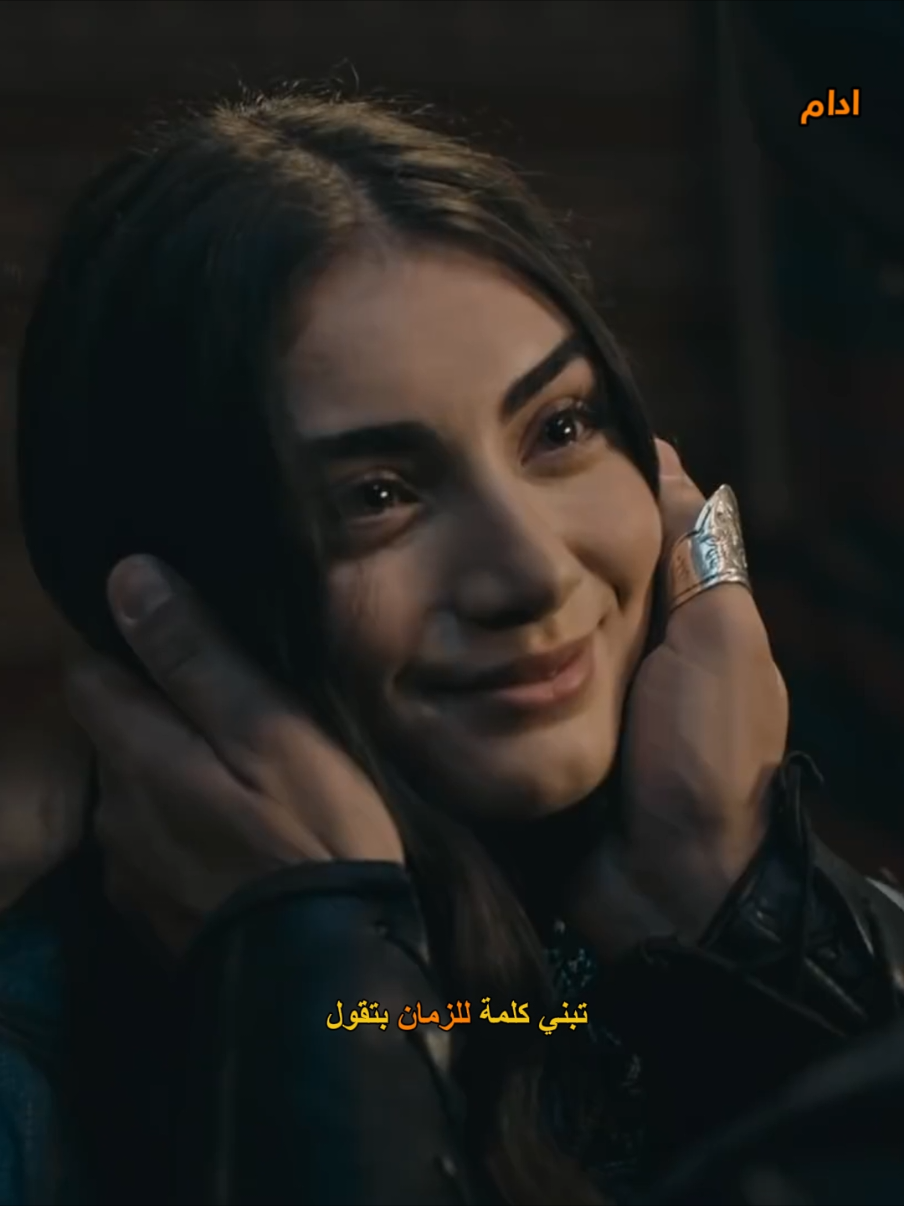 خلي ليلي بالحنان يطول.. #بالا_عثمان #تصميم_فيديوهات🎶🎤🎬 #بالا_هاتون #المؤسس_عثمان #شوق 