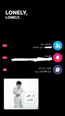 بطني تؤلمني فعلاً #مالي_خلق_احط_هاشتاقات #fyp #fypシ゚viral #مالي_خلق_احط_هاشتاقات🧢 #هبدات_لانهائيه 