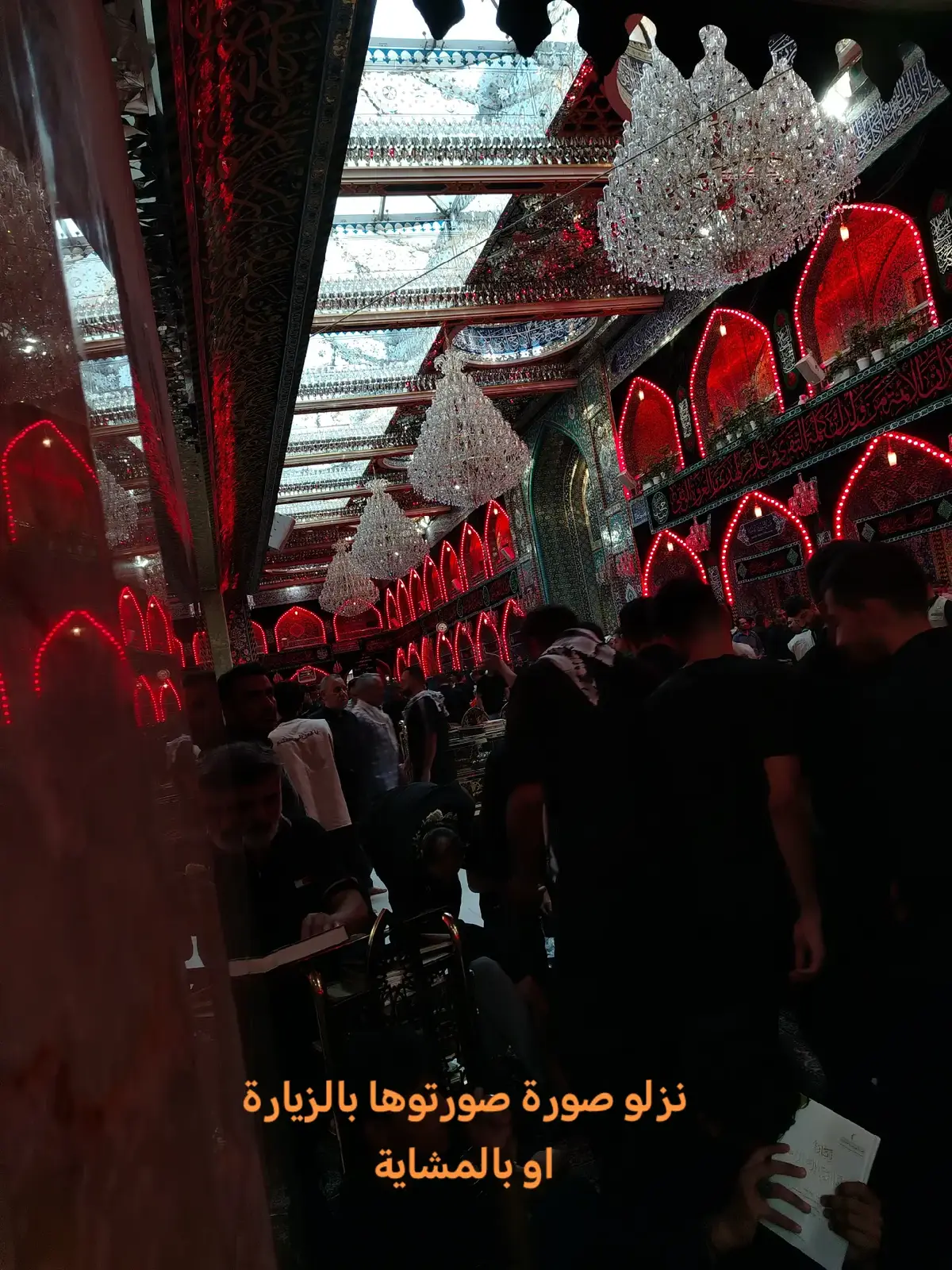 #نزلو صورة صورتوها بالزيارة او بالمشاية#