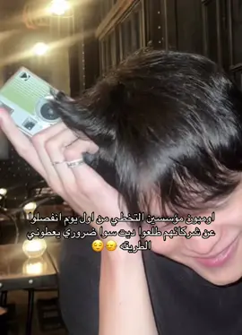 تخطي لعبتهم 😛#f #foryou #foryoupage #mlm #ohmpoon 