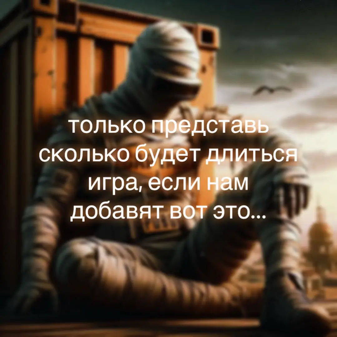 #рек #pubg #рекомендации #pubgmobile #тиктокеркомедии 