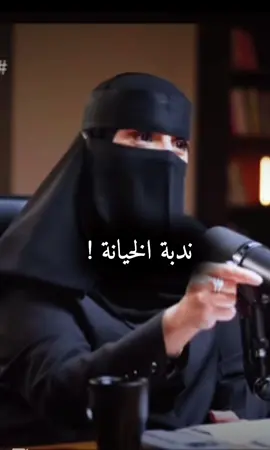 د الهنوف الحقيل #بودكاست #تصميمي #تصميم_فيديوهات🎶🎤🎬 