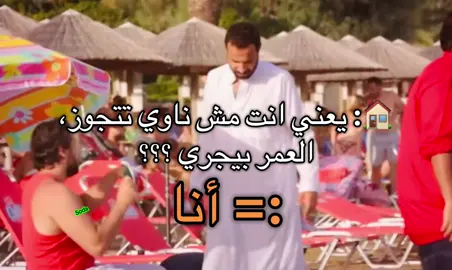 #fyp #foryou #explore #الشعب_الصيني_ماله_حل #الشعب_الصيني_ماله_حل😂😂 