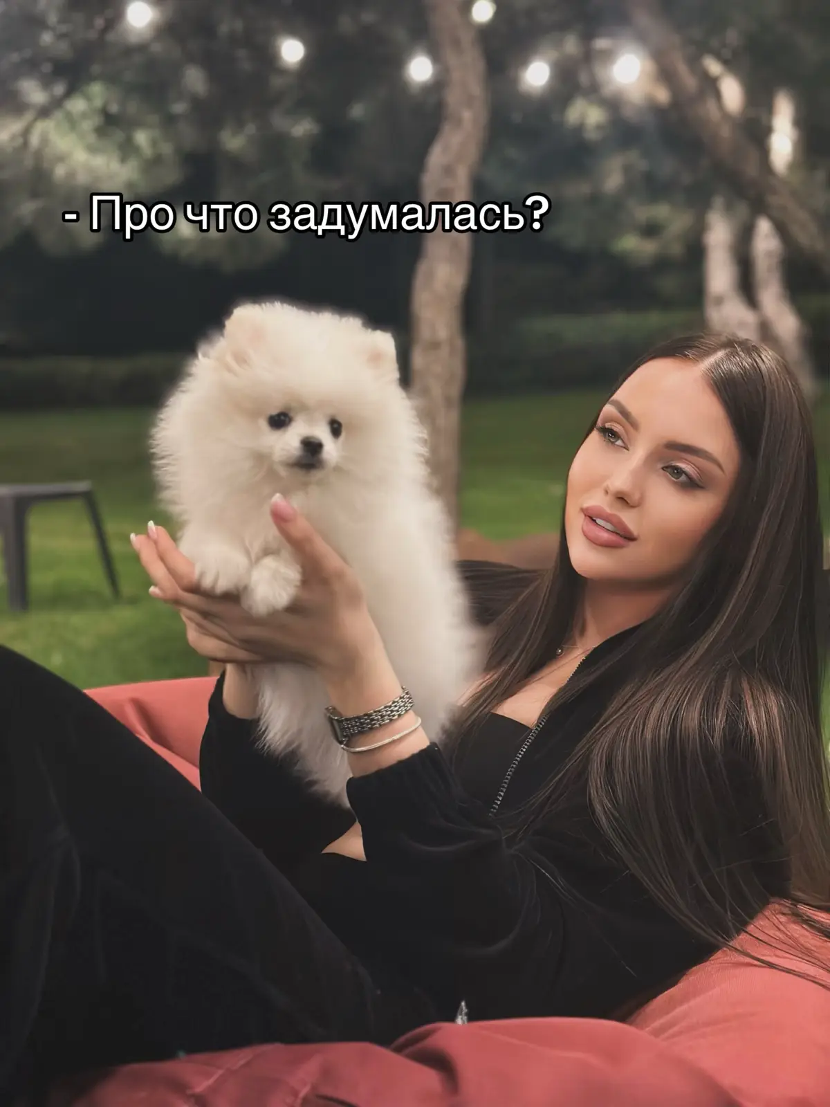 #рек 