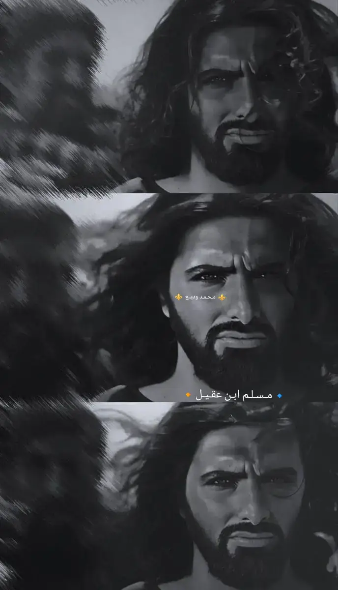 #اهل_البيت_عليهم_سلام #الهم_عجل_لوليك_الفرج #علي_بن_ابي_طالب #قمر_بني_هاشم #مصمم_اهل_البيت🏴 