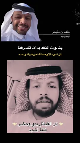 #حبيب_العازمي #محاورات #حامد_القارحي #تركي_الميزاني #ابيض_واسود5 