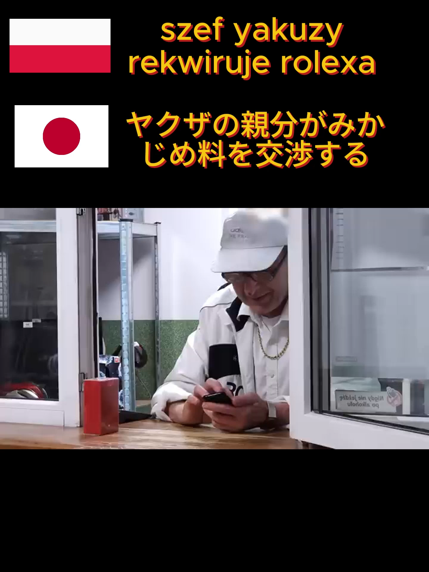 sensei Gar Ga Mel #dalton #ufolud #lombard #panzlombardu #dc #rotcenter #viral #makulah #ufoludek #gargamel #rolex #japanese #yakuza
