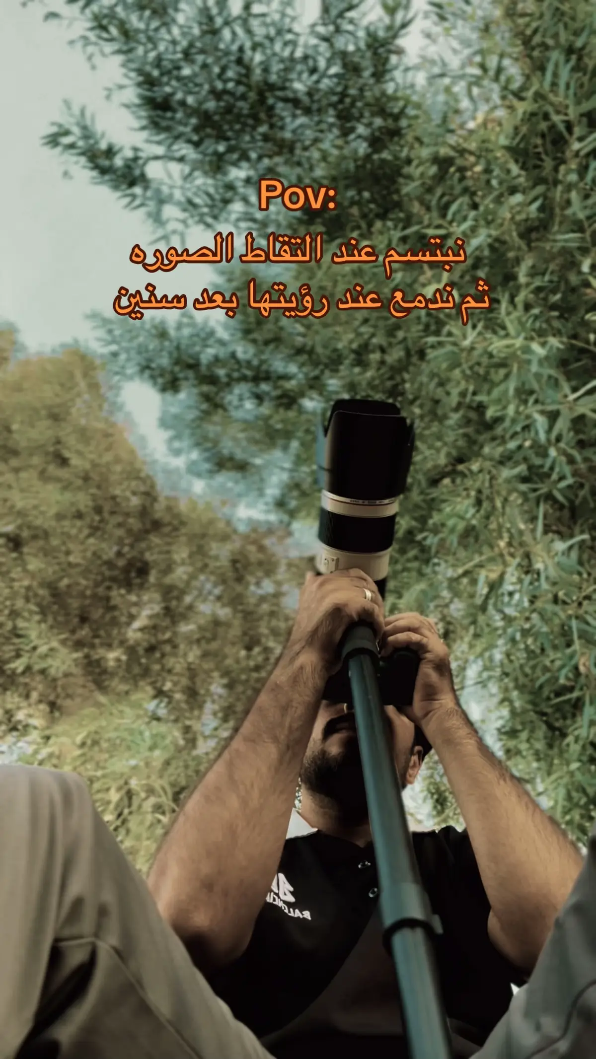 #تصويري_احترافي_الاجواء👌🏻🕊 #تصويري #explore #مقتدى_علي #الشعب_الصيني_ماله_حل😂😂 #fyp 