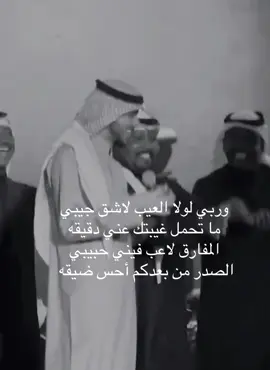 #عايض #اكسبلور #fyp #fypシ゚ 