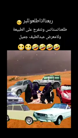 #الشعب_الصيني_ماله_حل😂😂 #🤣🤣🤣 #اكسبلورexplore #fyp #fypシ゚ 